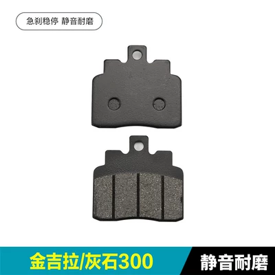Front and Rear Brake Pads, Tormoz supportları - no-specifications-jinjilagraystone-300-1-pair-of-rear-brakes-silent-and-wear-resistant