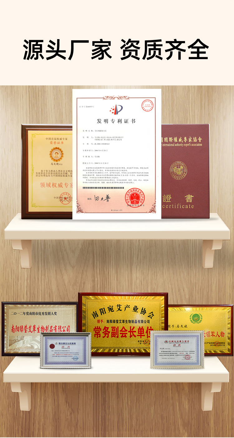Moxa Stick 5-Year Aged Mugwort Ai Tiao 7x20cm Handheld Moxibustion Roll for Whole Body Use in use