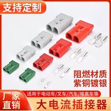 ����ɭ����Դ��܇늄Ӳ�܇��늲��^50A/120A/175A/350A/600V