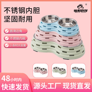 Harry acridine new medium hollow double bowl pet bowl cat bowl non-slip anti-fall pet bowl 0127