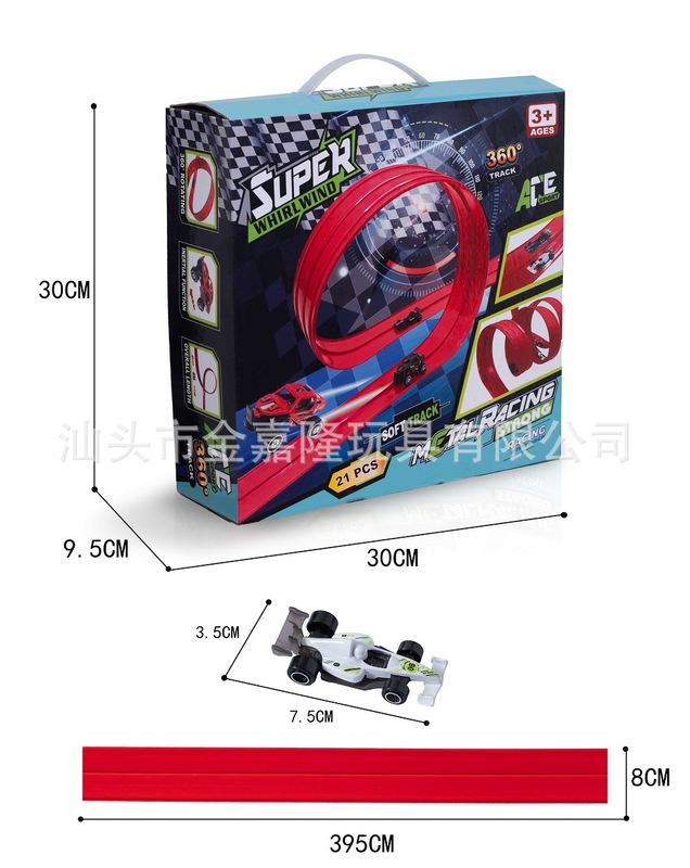 跨境新品反重力软轨道赛车儿童DIY双轨惯性滑行轨道车玩具收纳袋|undefined