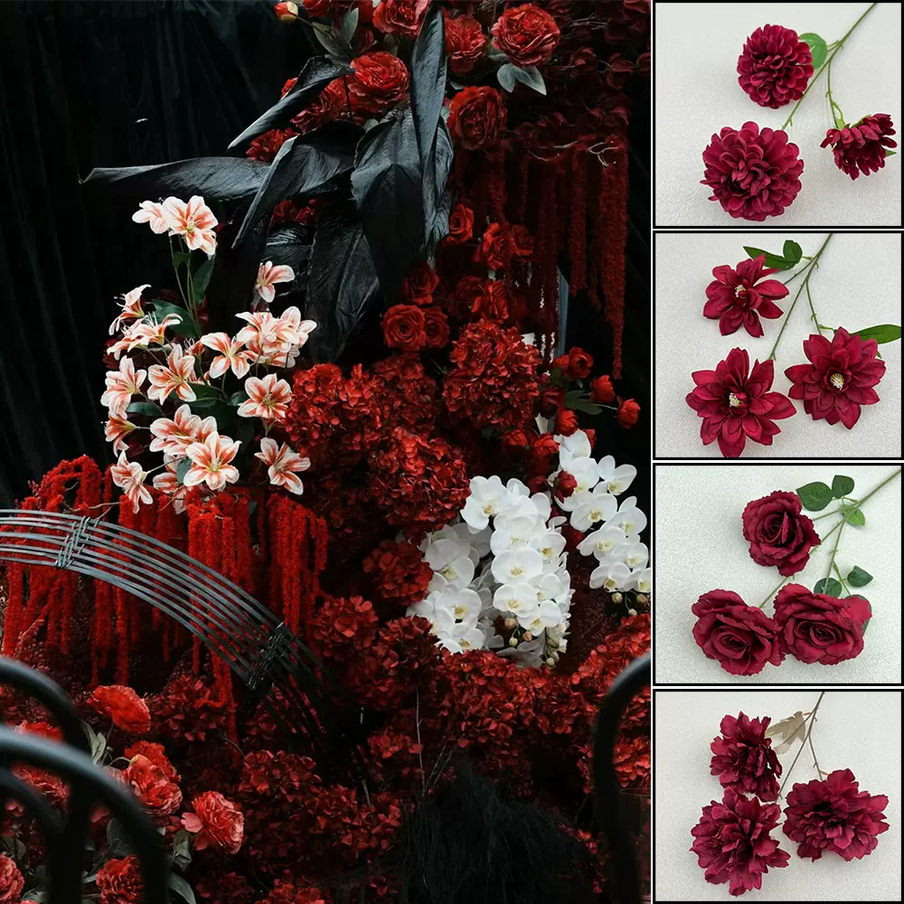 高级感酒红色系婚礼仿真花 黑暗红色假花氛围感中式婚庆布置花艺