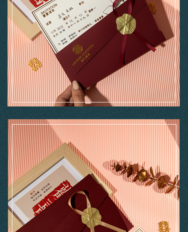 结婚请帖请柬喜庆打印创意中式 丝带高级感婚礼婚宴喜帖邀请函厂-阿里巴巴