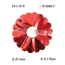 清明节上坟祭祀祭祖用清明拉花吊花厂家批发直销【24节小彩吊】