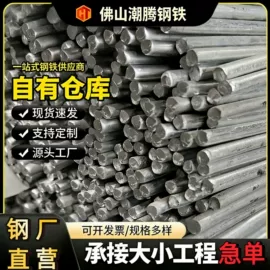 角钢;槽钢;扁钢