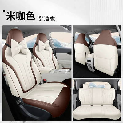 Four Seasons Pad, Wish Special Seat Cover All-inclusive - rice-color-comfortable-version-fp-geely-star-wish