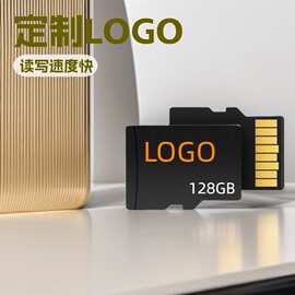 多兼容高速内存卡C10数码好物32g存储卡 TF卡64g监控记录仪卡16G