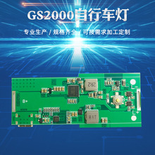 �S��ֱ�NGS2000����܇�� 2.85A�a��PCBA���ƾ�·�� ���·��