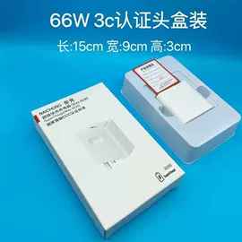 电磁炉;手机充电器;煎锅、平底锅