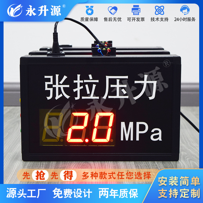 ������������ѹ��Mpa������ʾled���ӿ�����Ļ4-20mA�����ź�