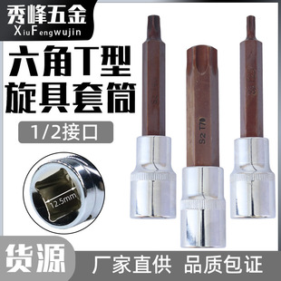 乐清市秀锋工具厂