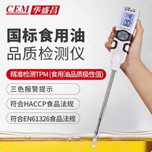 CEM�Aʢ��DT-70ʳ���͙z�y�x &plusmn;0.5%���� ����� TPM���ٺY��