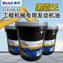 ���ںڰ������̙Cе���ðl�әC��CH-4 15W-40/20W-50/1300C V2?