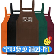 围裙奶茶店市防水订作订作印字广告厨房服务员饭店工作服代发