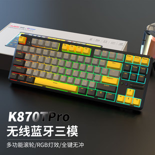 �ھ�K870TPRO �{���Cе�I�P��ģ87�I��XRGB늸��Α�r��ƴɫ�I�P