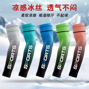Men's Ice Sleeves Summer Cool Sleeves Cycling Arm Sleeves Outdoor Motorcycle Fishing Arm Guards Ice Silk Sunscreen Sleeves