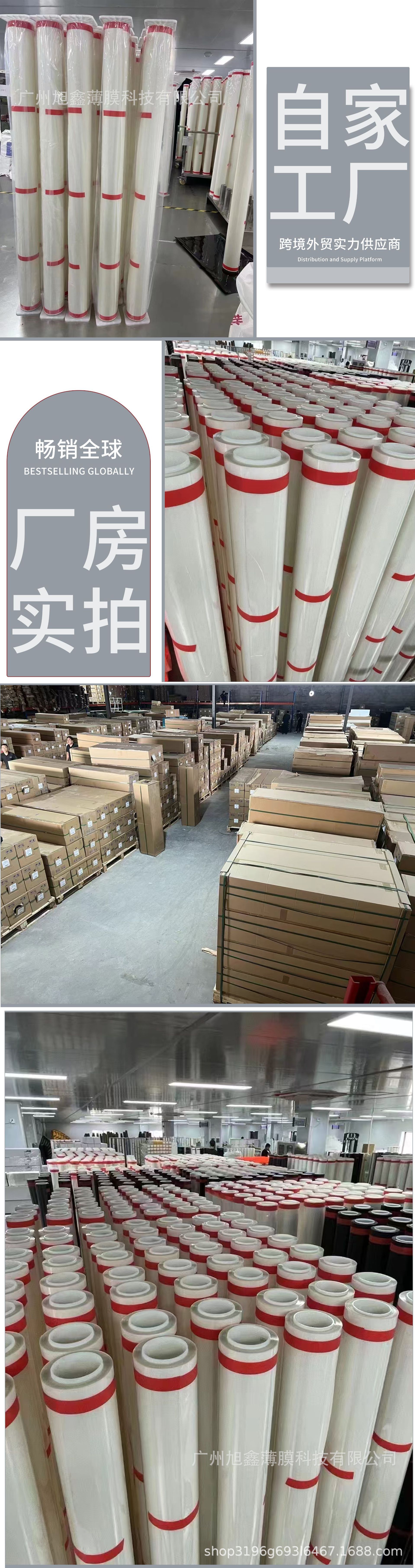Tpu Light-Controlled Color-Changing Film Car Headlight Protective Film Anti-Scratch Sticker Film Tail Light Car Window Solar Film Anti-Scratch