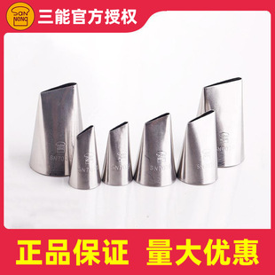 ����õ�廨�ѻ���SN7020����SN7022 SN7024 SN7026 SN7028 SN7029