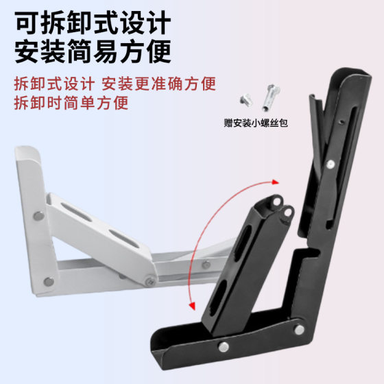 Heavy-Duty Thickened Billy Folding Bracket Wall Storage Rack Movable Triangle Bracket Partition Support Bracket Fixed Pallet