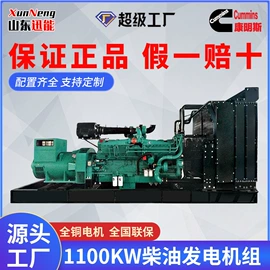 柴油发电机组;燃气发电机组;自吸泵