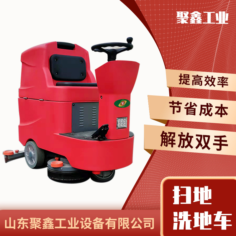 厂家供应电动扫地机工业园区大型车间道路清扫车市政环卫扫地车