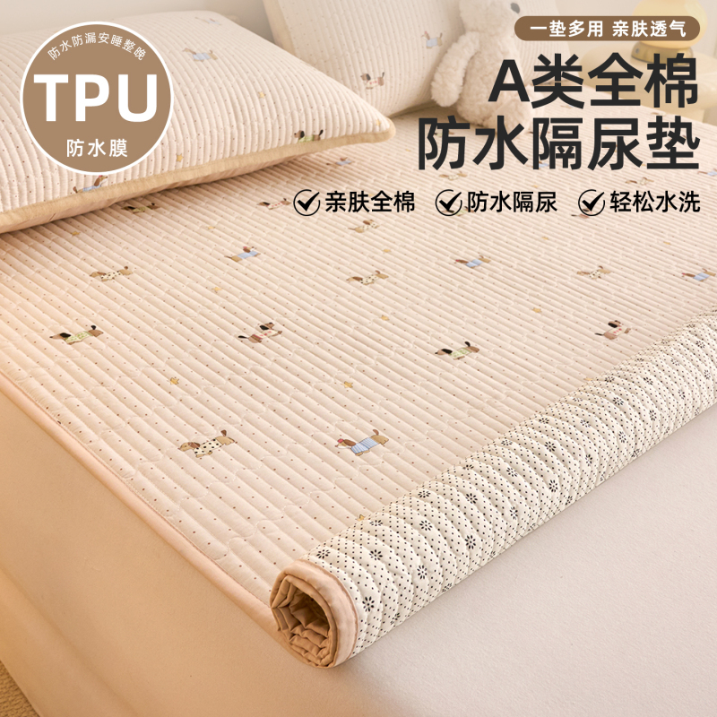 Class a All-Cotton Dirt-Proof Pad for the Entire Bed, Waterproof and Washable, Large Size Baby Bed, Class a Pure Cotton Mattress, Menstrual Period Pad