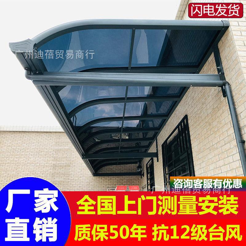 Canopy Eaves Canopy Canopy aluminium alloy window Canopy Eaves Terrace balcony Awning