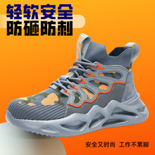 ���̹��S�¿��Ͳ�ڱ�Ь�����������ҷ��̴�Ь�ʹ����S��ȫ����Ь