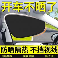 Электростатический солнцезащитный козырек для салона автомобиля, теплоизоляция, защита от солнца, ручной солнцезащитный козырек на боковое окно, стеклянный солнцезащитный козырек, универсальная штора для конфиденциальности