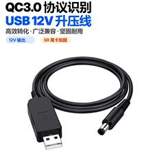 ���S����USB�DDC5521������12V�����1A�Դ����؈·��������