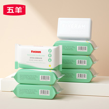 五羊婴儿抑菌洗衣皂200g（多规格选择：6个/8个/12个/16个）