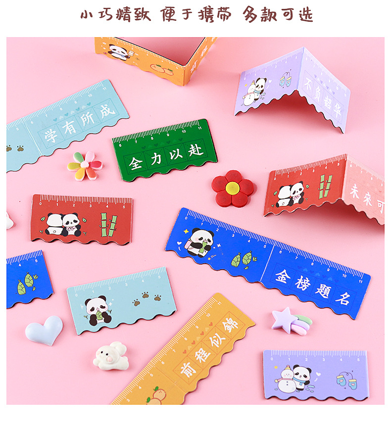 卡通磁性直尺书签_11