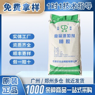 ���_���z120-280����ʳƷ�����턩������z�ǹ���ʽ�������c����