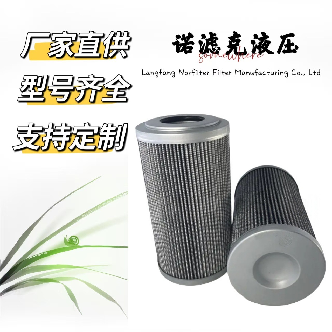 变速箱液压油滤清器29506337 90031386 HF28943 29548988