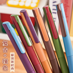 咔巴熊復古日記高顏值彩色按動中性筆速干ST手賬繪畫筆記刷題彩筆