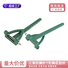 鲜花包装;鲜花花艺制品;婚车装饰用品