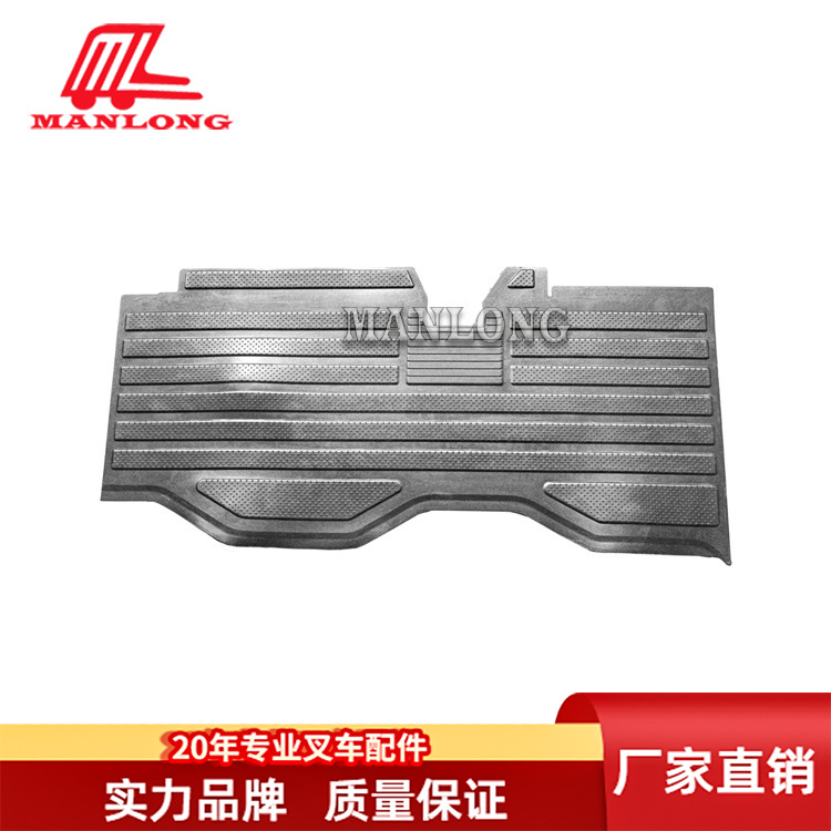 适丰田电动叉车配件 地板垫脚踏板橡胶垫 53441-23130-71