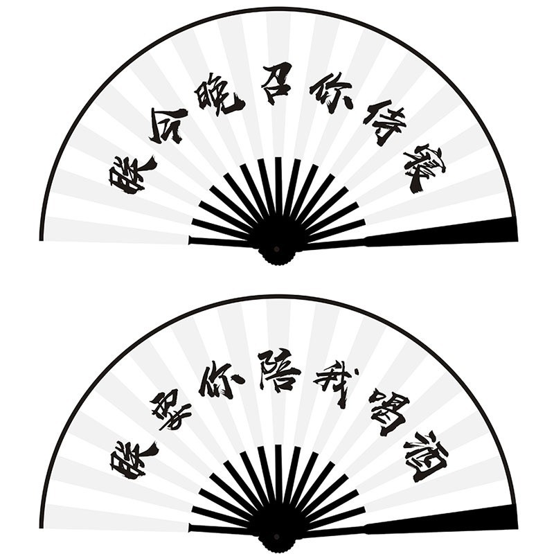 10inch 검은 뼈 양면 (오늘 밤 잠을 자러 불러요 + 술도 같이 마시고 싶어요)