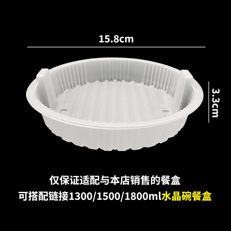 Shufeng thick anti -theft buckle fast lunch box one -time pack box seal lunch box takeaway pack box round rice protection