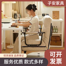 �۵����ΰ칫�ҵ����ζ๦�ܿ��ɿ�������ɳ������������˯���˴�