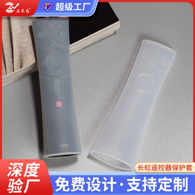 Оптовый бытовой универмаг Changhong простой набор Дистанционного Управления Телевизор кондиционер прозрачный водонепроницаемый пульт дистанционного управления силиконовый защитный чехол
