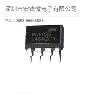 PN8036M ֱ��DIP-7 �Ǹ��x��Ч��AC-DC��늿���оƬ PN8036NSC-T1