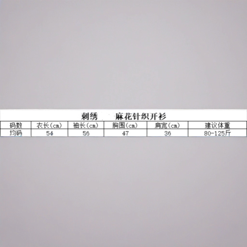 bh6241秋季女士经典款简约百搭小马儿刺绣显瘦亲肤麻花针织开衫|undefined