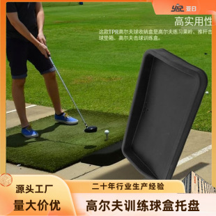 �ߠ���l���TPR�l��Ў���ˮ�׼ӏ���ײ�Golf������Ʒ�S��ֱ��
