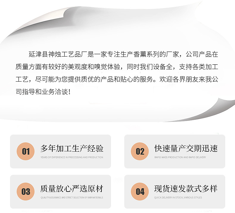 恰好心动详情_20