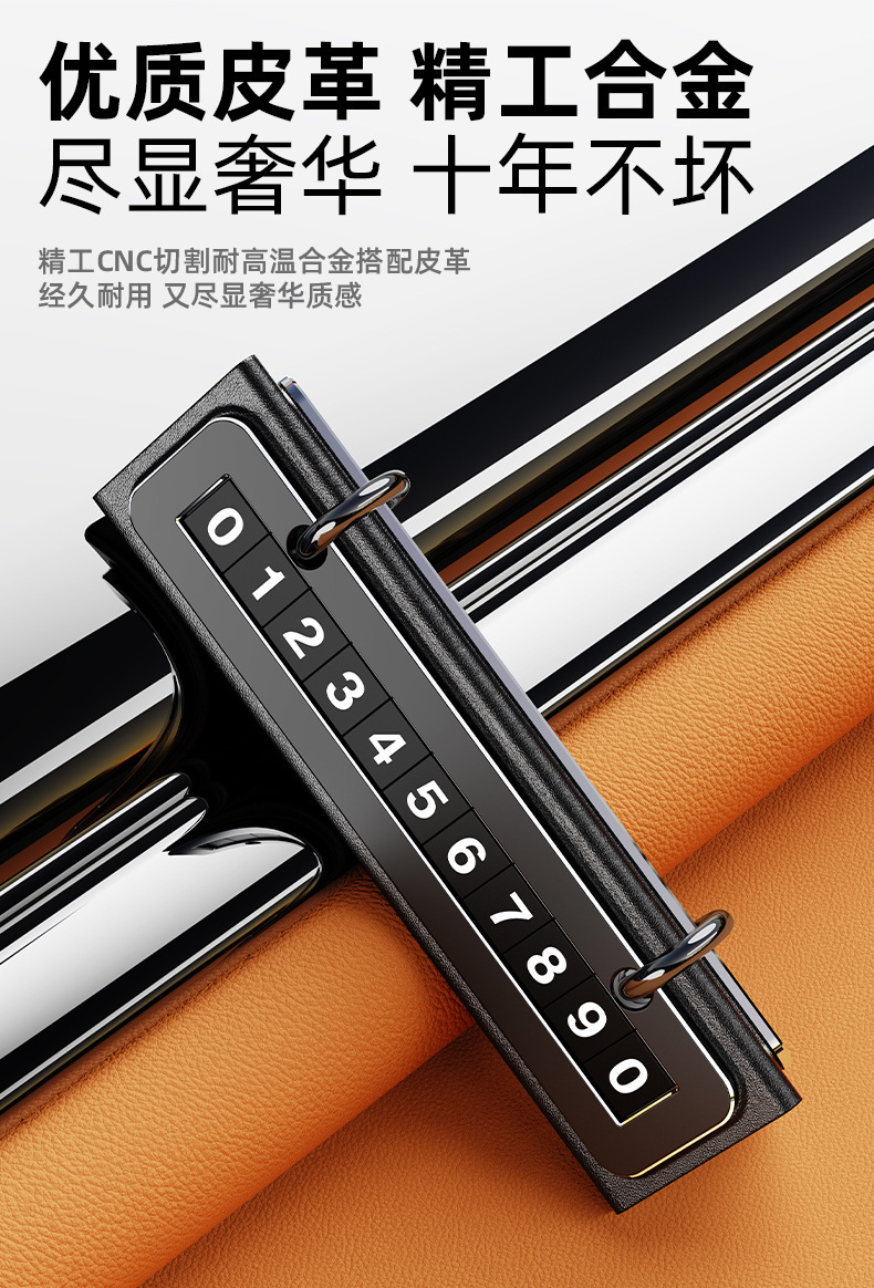 Cross-Border New Temporary Parking Sign Creative Calendar Moving License Plate Desk Calendar Car Ornaments High-End Alloy Number Plate