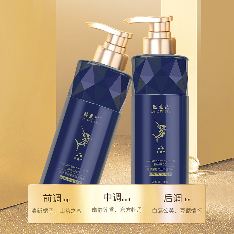 酷兰妃鱼子酱洗发水沐浴露护发素大容量家庭洗护清洁男女批代发|undefined