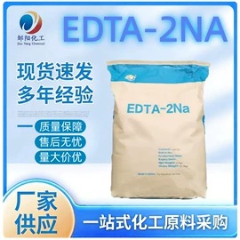 乳化剂;洗涤剂;二元醇