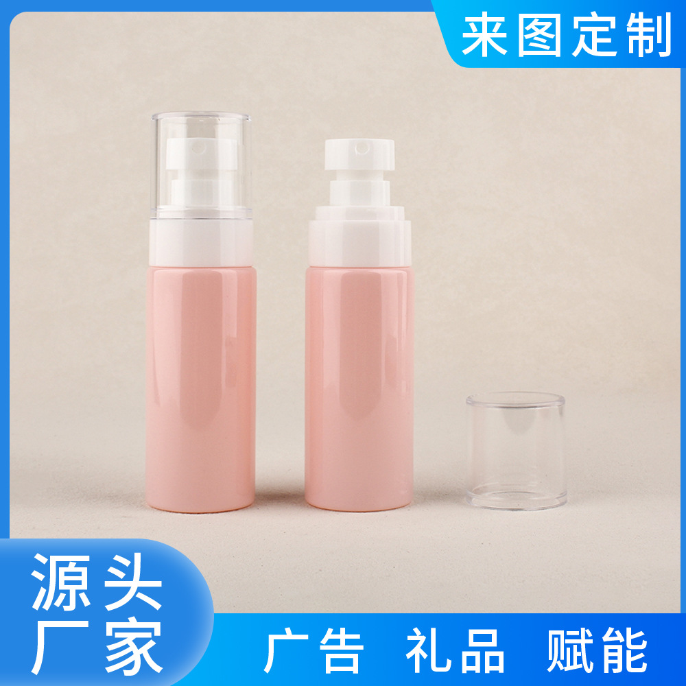 厂家直销UPG喷雾瓶超细雾化妆补水爽肤水旅行分装瓶酒精香水消毒