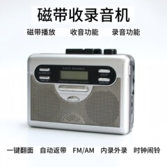 跨境磁带机随身听带喇叭耳机便携收音机英语听力播放卡带机